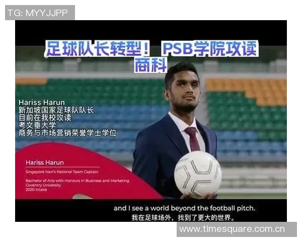 西安足球队的转型之路与未来发展潜力深度解析