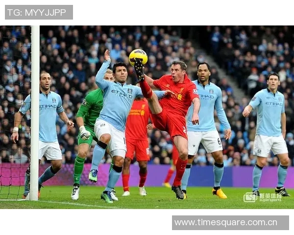 利物浦与曼城精彩对决高清录像回放全场比赛精彩瞬间尽在此处