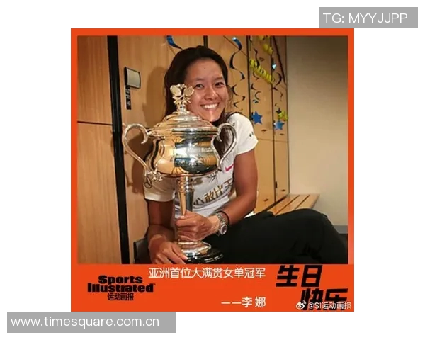 李娜亲述极限运动的挑战与乐趣分享独特心得与成长体验